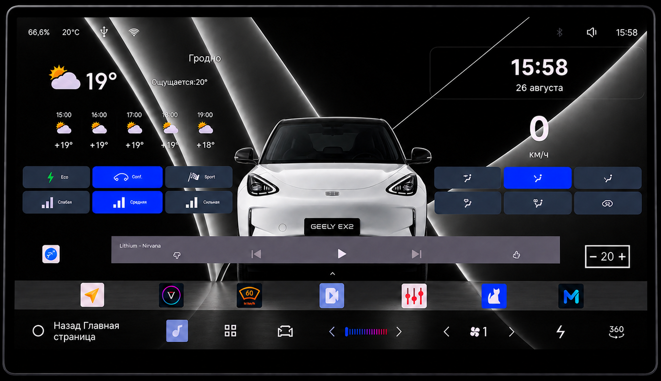 Настроенный экран Geely EX2: навигация, музыка и виджеты на штатной магнитоле
